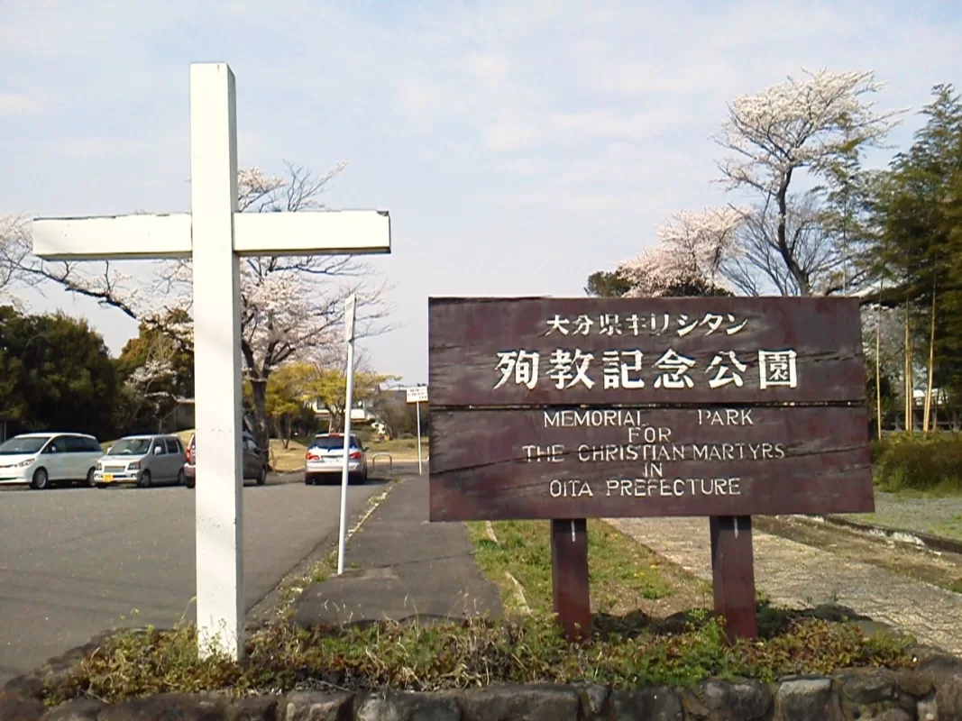 Oita Christian Martyrs Memorial Park (Kirishitanjunkyo Memorial Park)