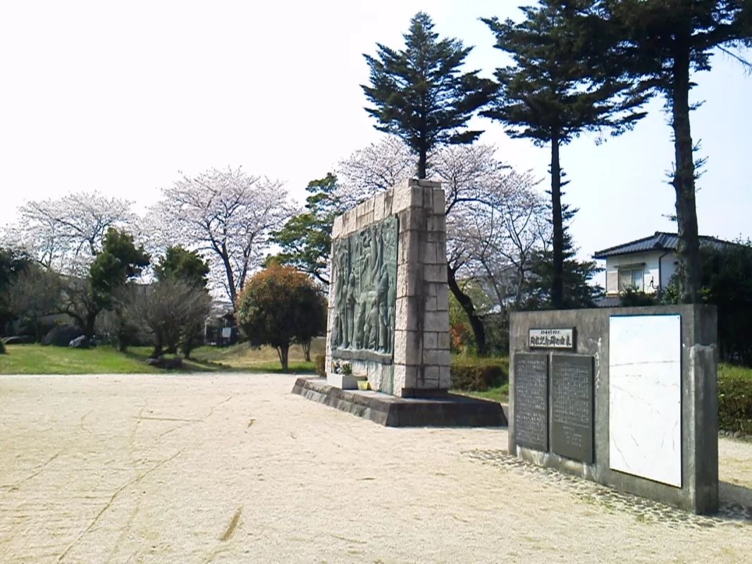 Oita Christian Martyrs Memorial Park (Kirishitanjunkyo Memorial Park)