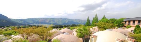 Aso Farm Land