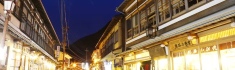 Dorogawa-onsen Hot Spring
