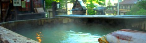 Hirayu-onsen Hot Spring