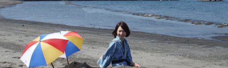 Ibusuki Onsen