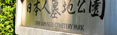 Japanese Cemetery Park in Singapore