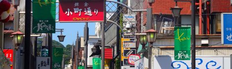 Kamakura Komachi-dori Street