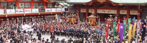 Kanda Matsuri