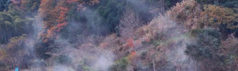 Kawayu Onsen