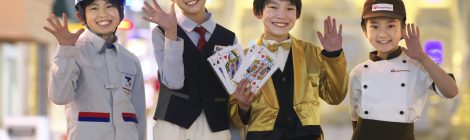 Kidzania Tokyo