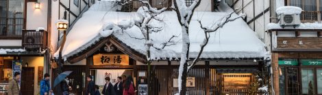 Kinosaki Onsen