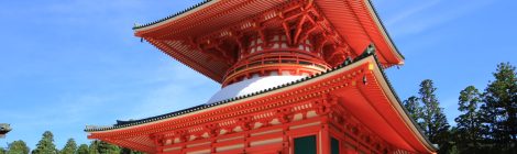 Kongobu-ji Temple