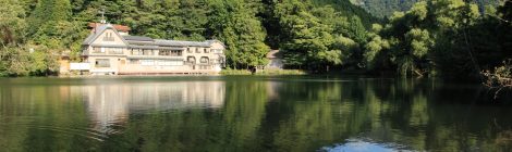 Lake Kinrin-ko