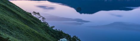 Lake Mashu