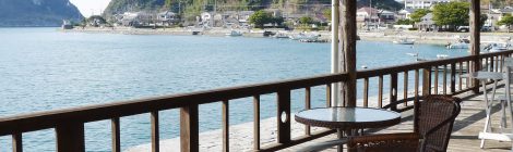 Misumi West Port