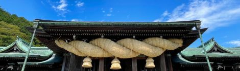 Miyajidake-jinjya Shrine