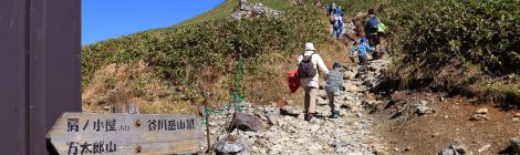 Mount Tanigawadake