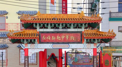 Nagasaki Shinchi Chinatown
