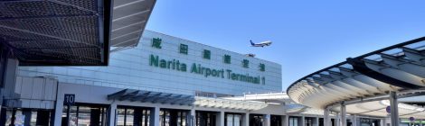 Narita International Airport