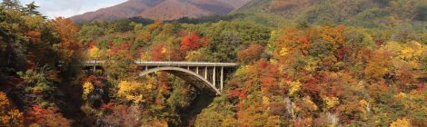 Naruko Gorge