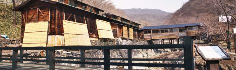 Nasu-onsen-kyo Hot Spring Village