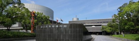 National Museum of Ethnology