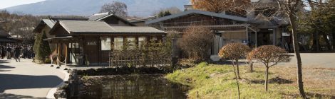 Oshino Hakkai