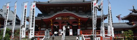 Osu Kannon