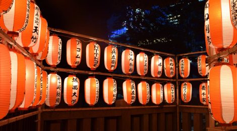 Sanno Matsuri