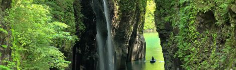 Takachiho Kyou Gorge