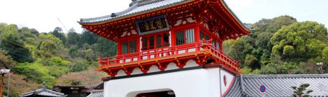 Takeo Onsen