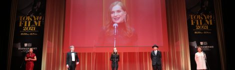 Tokyo International Film Festival