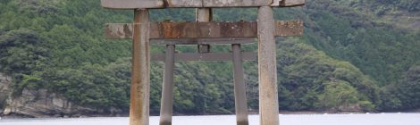 Tsushima