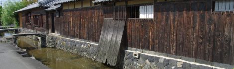 Aiba Waterway