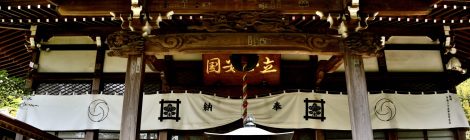 Ankokuron-ji Temple