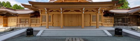 Aso-jinja Shrine