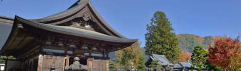 Oyashiki:Erin-ji