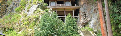 Fudoin Iwayado Temple