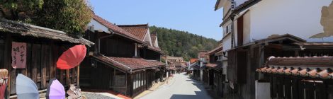 Fukiya Furusato Village