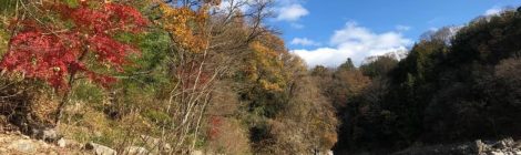 Garyu Gorge