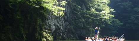 Geibikei Boat Tour