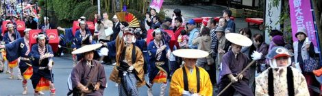 Hakone Daimyo Gyoretsu