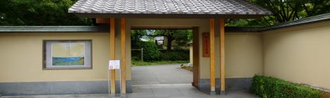 Hirayama Ikuo Museum