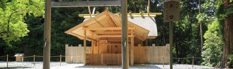 Ise-jingu Geku Shrine