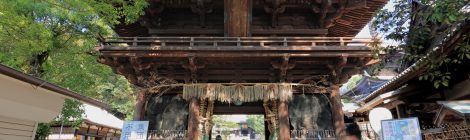 Ishite-ji Temple