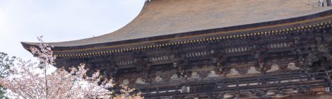 kinpusen-ji temple zao-do