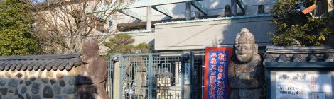 Koryo Museum of Art