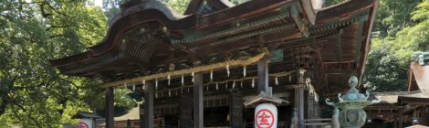 Kotohiragu Shrine
