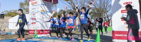 Kumamoto Castle Marathon