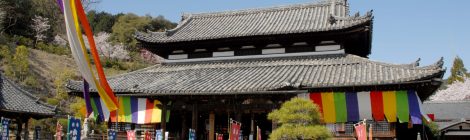Mii-dera Temple