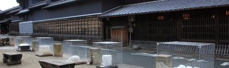 Mino Washi Akari Art Expo