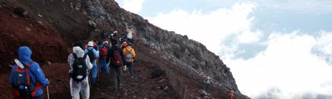 The Yoshida Trail