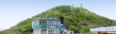 mount tsukuba cable car